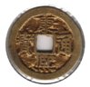 Chinese coin #2.jpg