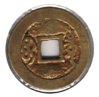 Chinese coin #2 001.jpg