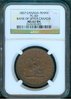 1857_bank_of_upper_canada.jpg