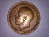 1912 H Brit 1 Cent Obverse.jpg