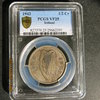 1943 One Half Crown less than 1000 circulated.JPG