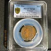 So-Called Gun Money of James II 1689.JPG