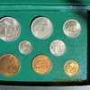 The last complete mint set of Irish Sterling Coins 1967 .JPG