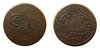 1255-15 MECİD MISIR 10 PARA FULL.jpg