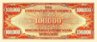 US100000dollarsbillreverse.jpg