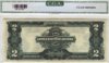 1899_2sc_reverse.jpg