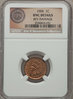 1906 indian obverse.jpg