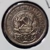 CCCP1923o.jpg