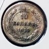 CCCP1923r.jpg