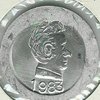 1983 Aluminum - 500 Mills - Obverse.jpg