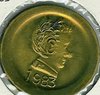 1983 Brass - 500 Mills - Obverse.jpg