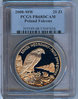 2008 20ZL PERIGON FALCON - OBV.jpg
