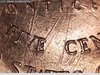 1996 P nickel  lines 6.jpg