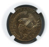 1829 rev.JPG