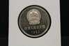 1yuan_1982_ebay_UNC.jpg