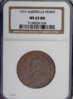 penny11.jpg