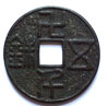 COIN 2.jpg