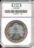 1989 ASE reverse a (Small).jpg