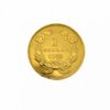 1873 $1 Gold Indian reverse.JPG