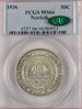 1936 Norfolk 50C PCGS MS66.JPG