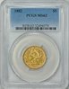 1882_gold5_gc_obv.jpg