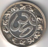 other side of funny coin.jpg