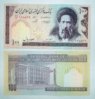 Iran100.jpg