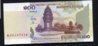 Cambodia100Riels.jpg