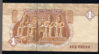Egypt1Pound.jpg