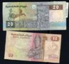 Egypt2050Pounds.jpg
