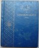 1941lincolncentUncSet.jpg