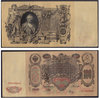8c1 1111£4.£5.JPG