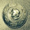 Macedon Pan Shield Obv 1AC.jpg
