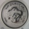 2000 Lunar Dragon Reverse.jpg