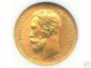 1902 Russia 5 Rubles NGC MS67 obverse.jpg