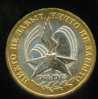 Russia  10r  60 anniv wwII  2005  a.JPG