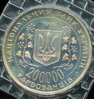 Ukraine  200000 Krb  Khmelnytsky  1995  b.JPG