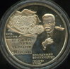 Ukraine  2h  1st Government  2007  a.JPG