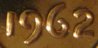 1962 P PRF DDO Cam Pix 4.jpg