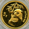 China 5y gold 1995  a.JPG