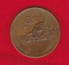 1941 Cent Laminate Error Back.jpg