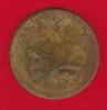 1914 Cent laminate Err Back.jpg