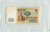 USSR Lenin back 2015_08_27_10_21_450001.jpg