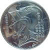 2003 britannia.jpg