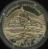 Ukraine  2005  a.JPG