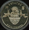 Ukraine  2005  b.JPG