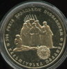 Ukraine  2005  c.JPG