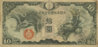 JMY-10 yen.jpg