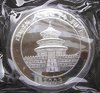 2003 5 oz panda 02.jpg