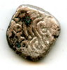 4th century The Sun of Power Gupta silver  a.JPG